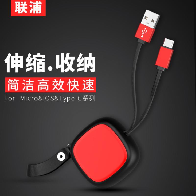 Câble adaptateur pour smartphone - Ref 3381836