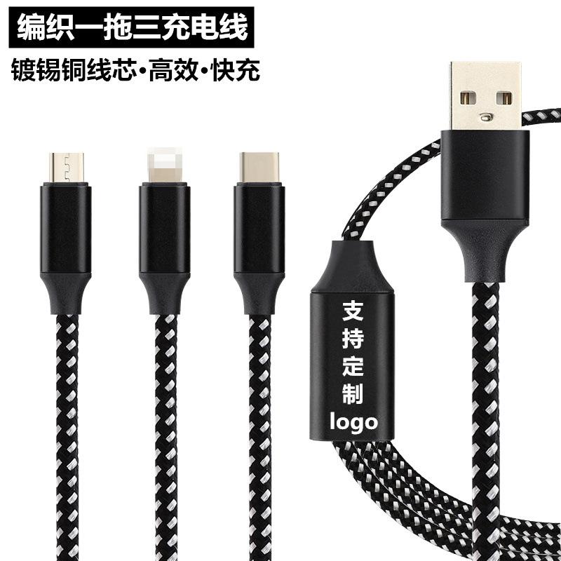 Câble adaptateur pour smartphone - Ref 3381837