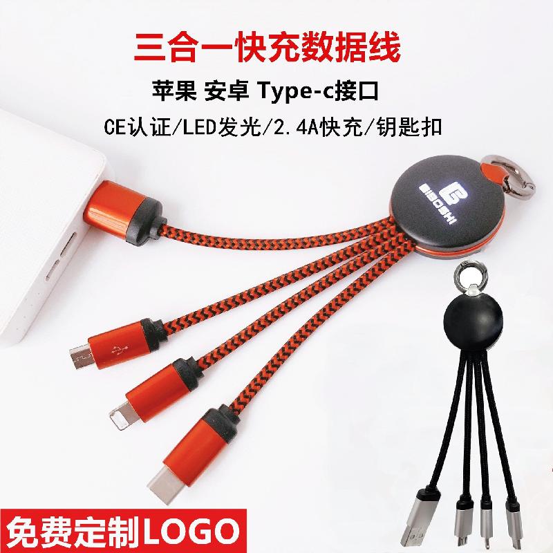 Câble adaptateur pour smartphone - Ref 3381850