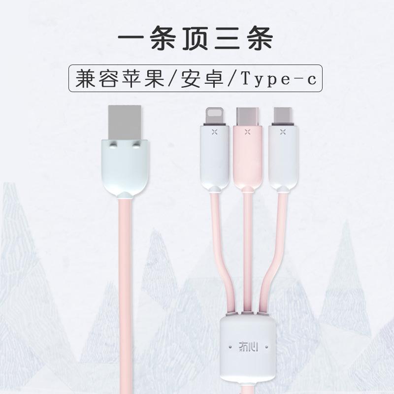 Câble adaptateur pour smartphone - Ref 3381857