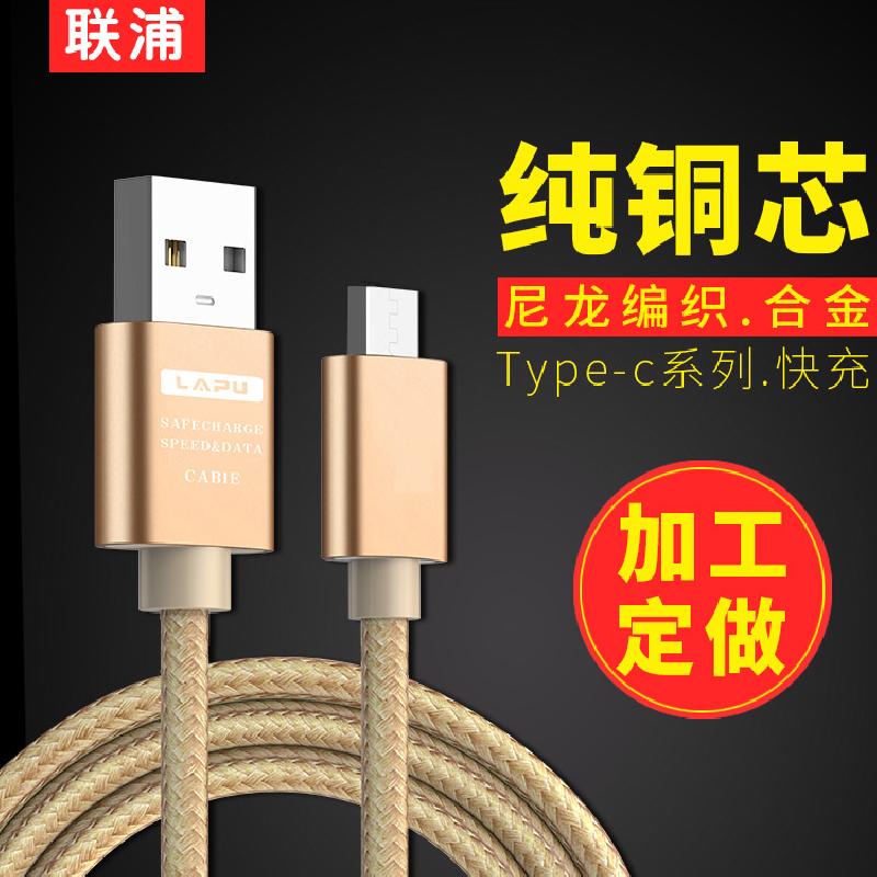 Câble adaptateur pour smartphone - Ref 3381861