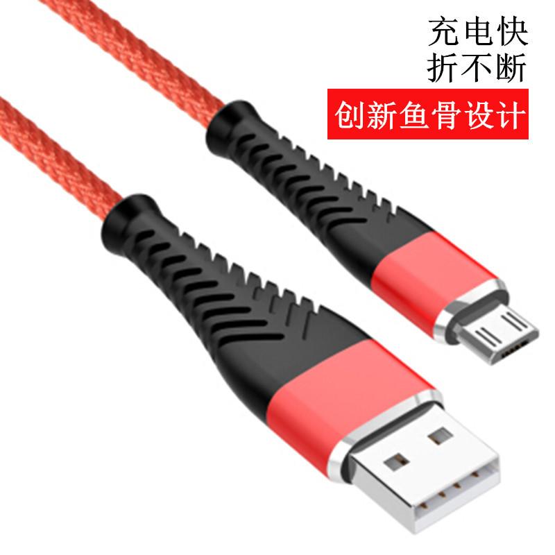 Câble adaptateur pour smartphone - Ref 3381868