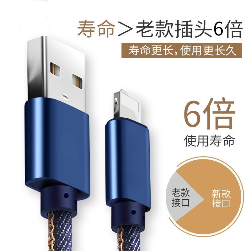 Câble adaptateur pour smartphone - Ref 3381879