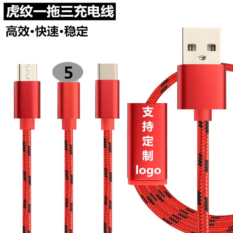 Câble adaptateur pour smartphone - Ref 3381880