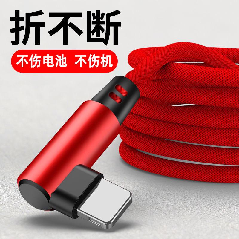 Câble adaptateur pour smartphone - Ref 3381883