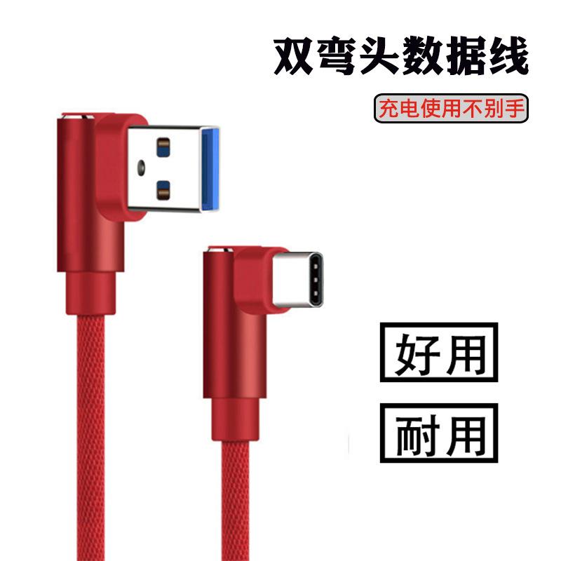 Câble adaptateur pour smartphone - Ref 3381888