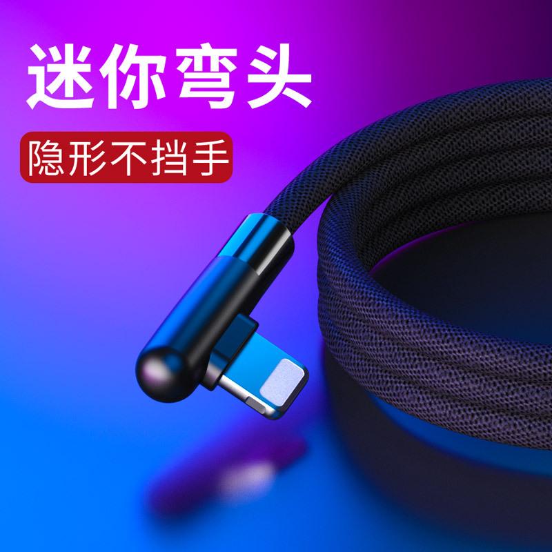 Câble adaptateur pour smartphone - Ref 3381920