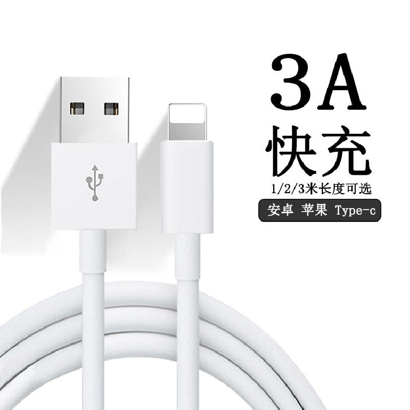 Câble adaptateur pour smartphone - Ref 3381921