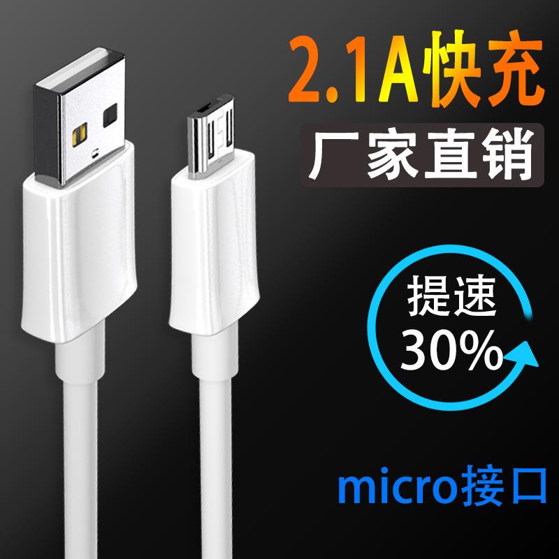 Câble adaptateur pour smartphone - Ref 3381936