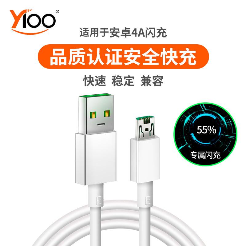 Câble adaptateur pour smartphone - Ref 3381970