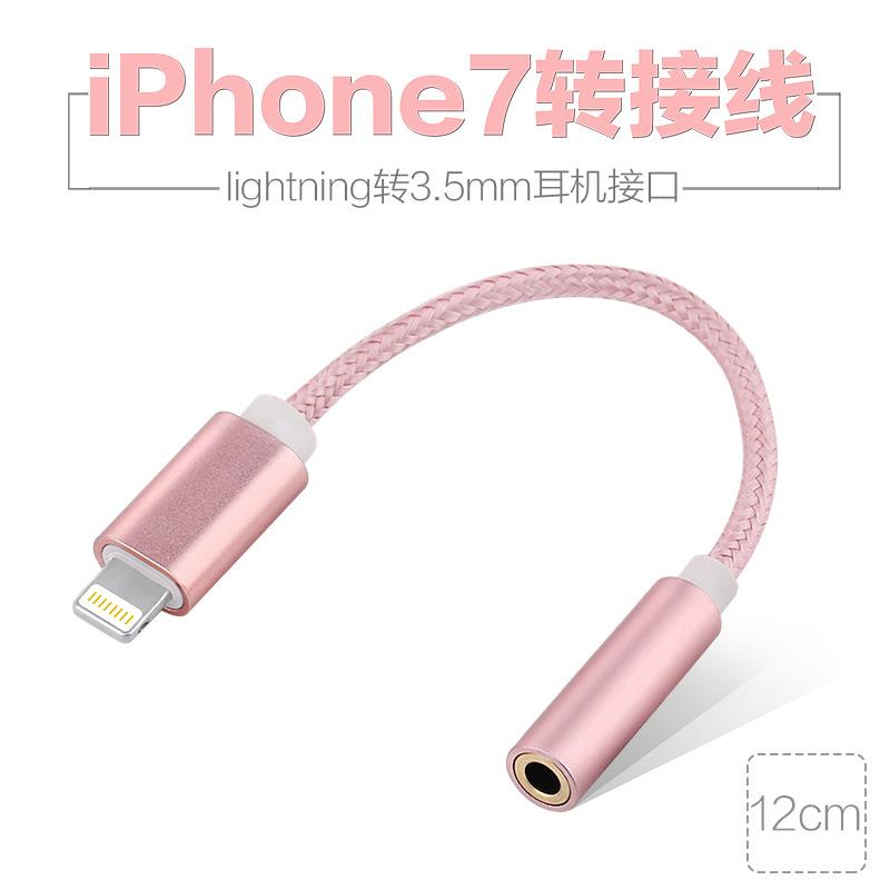 Câble adaptateur pour smartphone - Ref 3381981