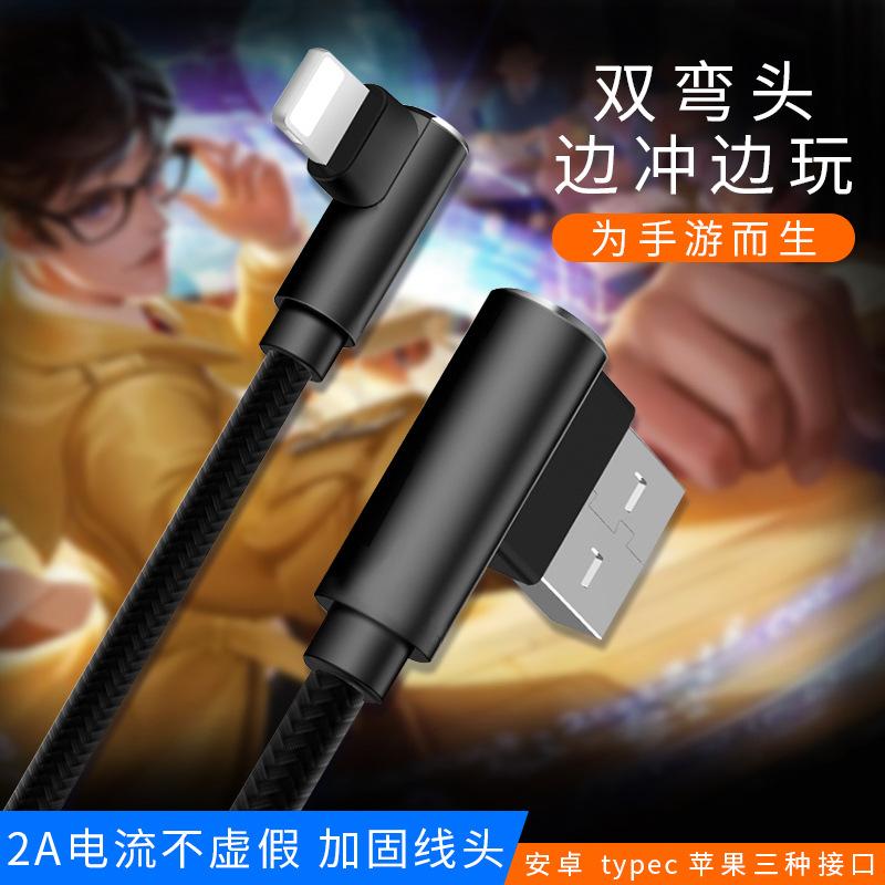 Câble adaptateur pour smartphone - Ref 3381986