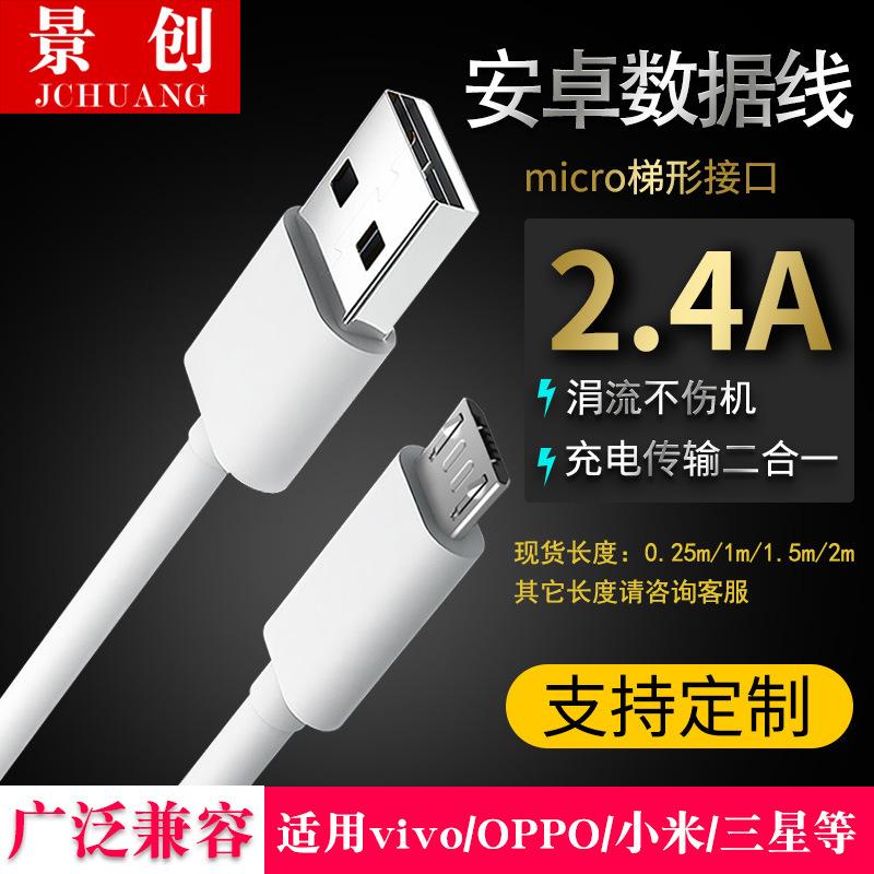 Câble adaptateur pour smartphone - Ref 3382017