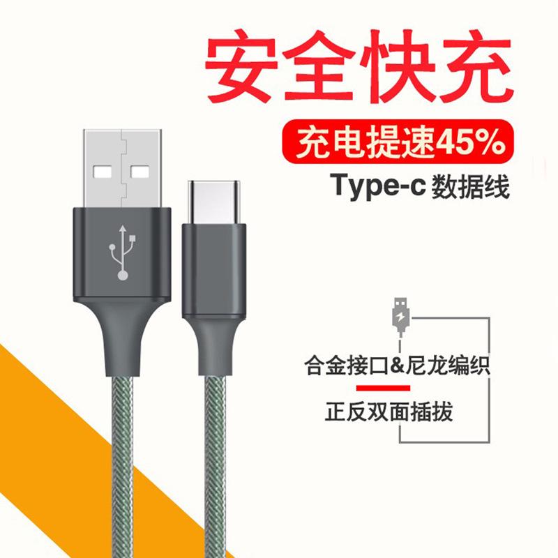 Câble adaptateur pour smartphone - Ref 3382030