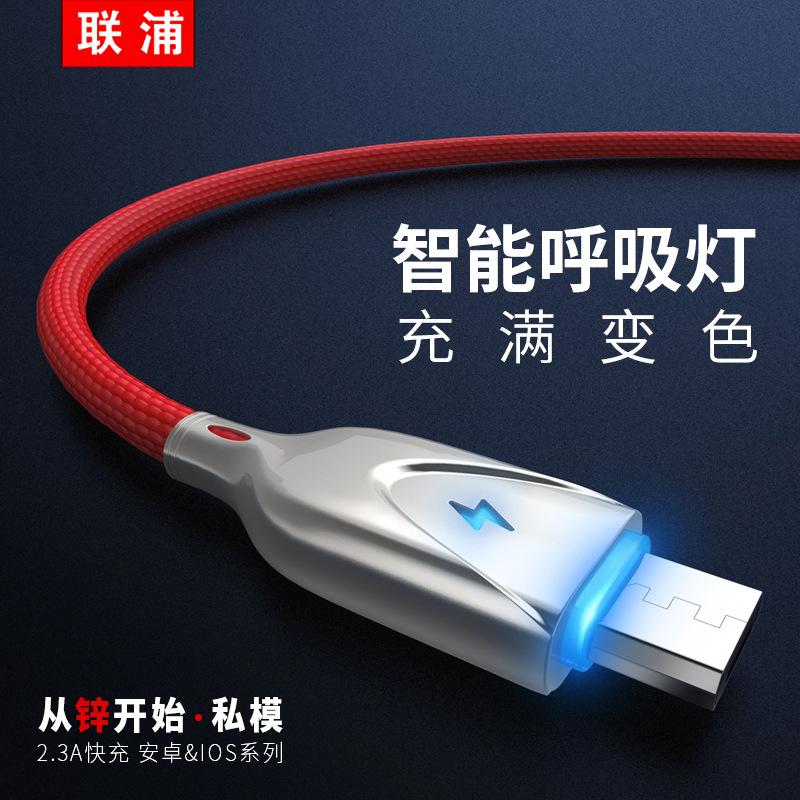Câble adaptateur pour smartphone - Ref 3382038