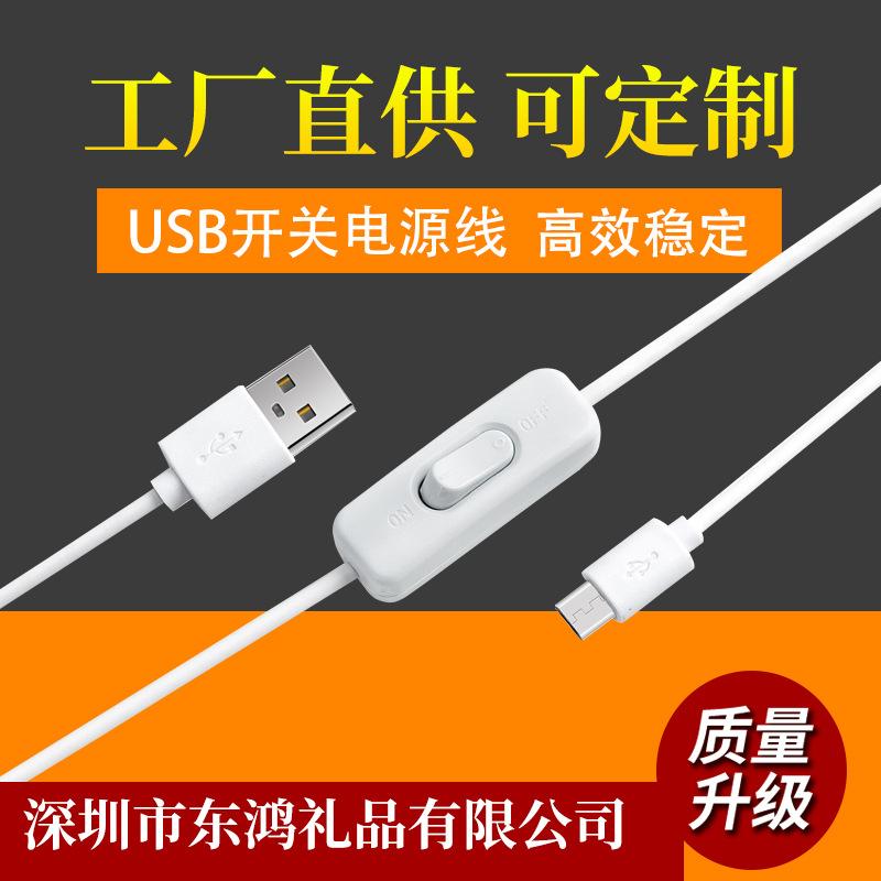 Câble adaptateur pour smartphone - Ref 3382043