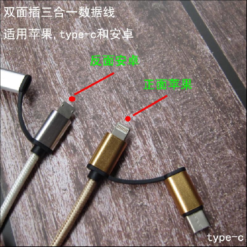 Câble adaptateur pour smartphone - Ref 3382053