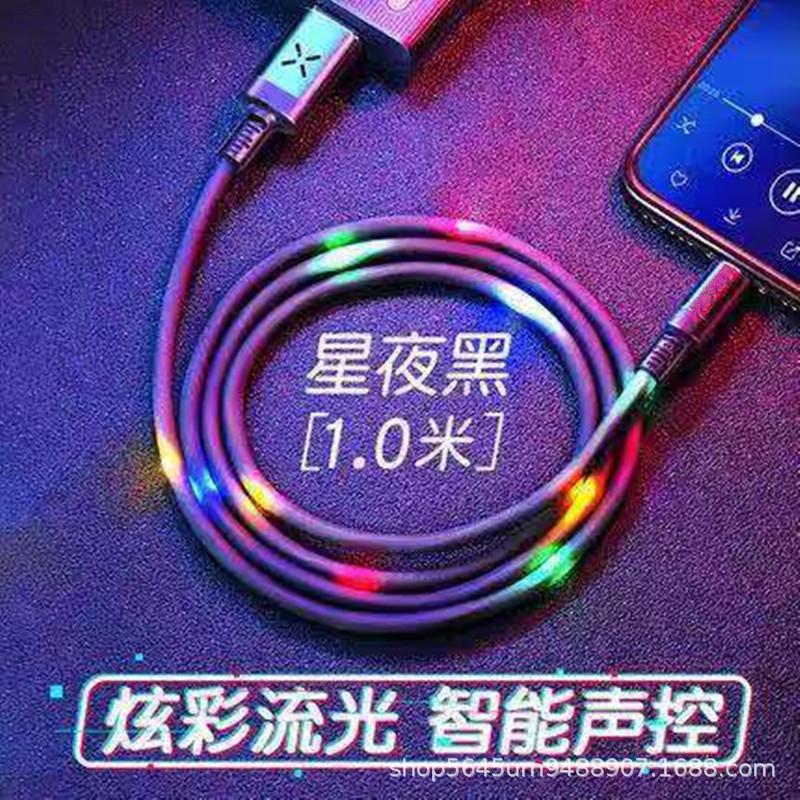 Câble adaptateur pour smartphone - Ref 3382082