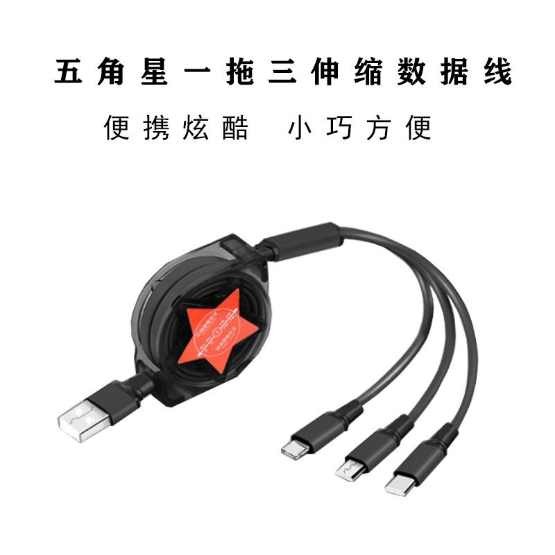 Câble adaptateur pour smartphone - Ref 3382093