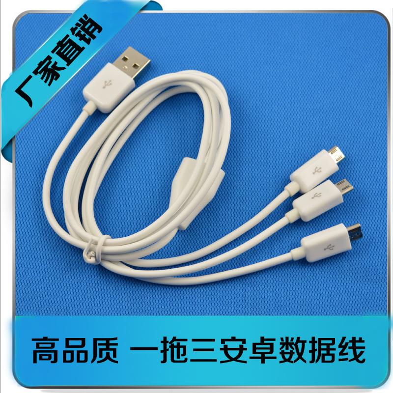 Câble adaptateur pour smartphone - Ref 3382096
