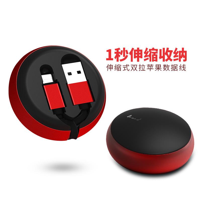Câble adaptateur pour smartphone en Bague extérieure alliage d aluminium + coque intérieure ABS - Ref 3382102