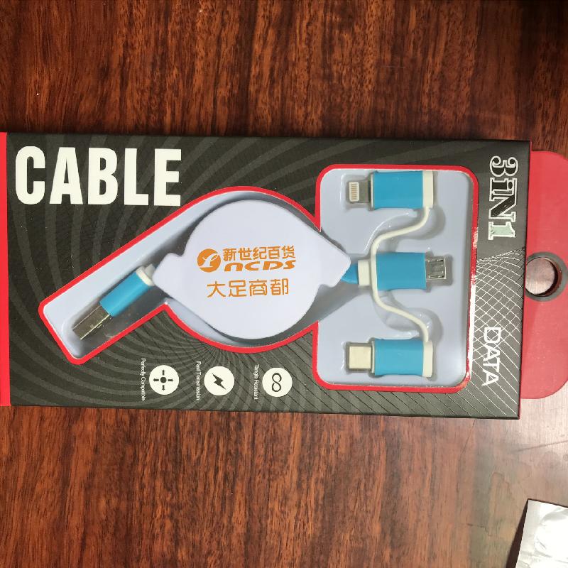 Câble adaptateur pour smartphone - Ref 3382107