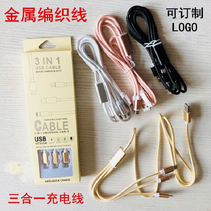 Câble adaptateur pour smartphone - Ref 3382137