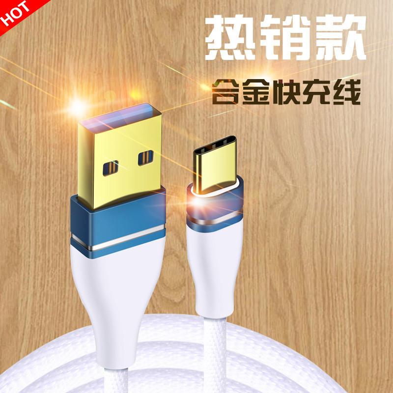 Câble adaptateur pour smartphone - Ref 3382148
