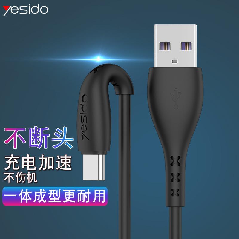 Câble adaptateur pour smartphone - Ref 3382158