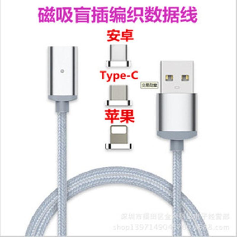 Câble adaptateur pour smartphone - Ref 3382178