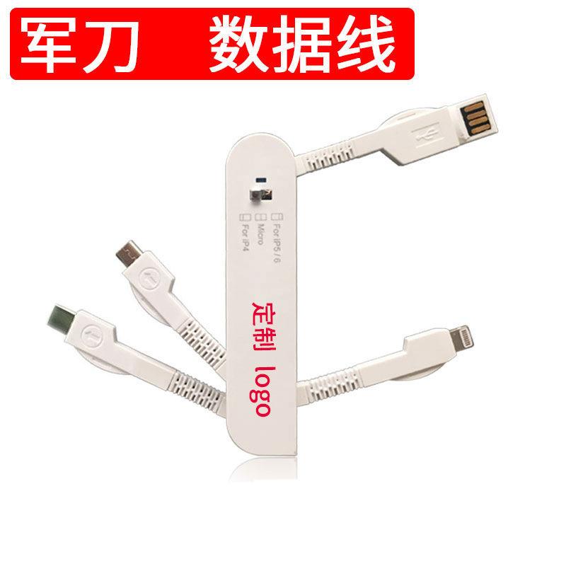 Câble adaptateur pour smartphone - Ref 3382191