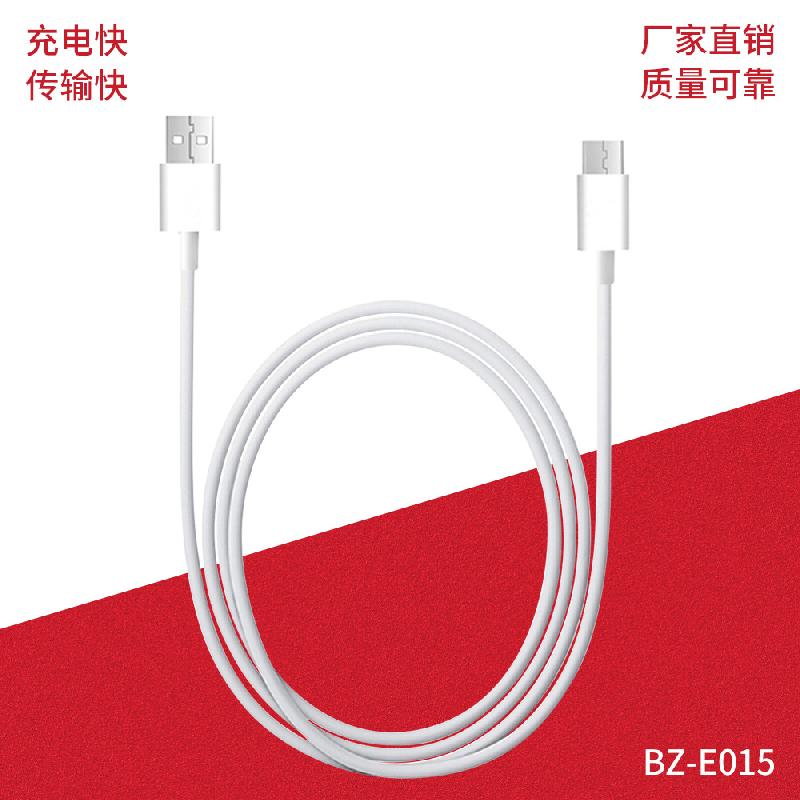 Câble adaptateur pour smartphone - Ref 3382218