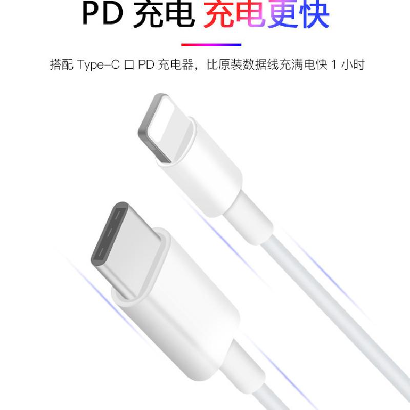 Câble adaptateur pour smartphone - Ref 3382223