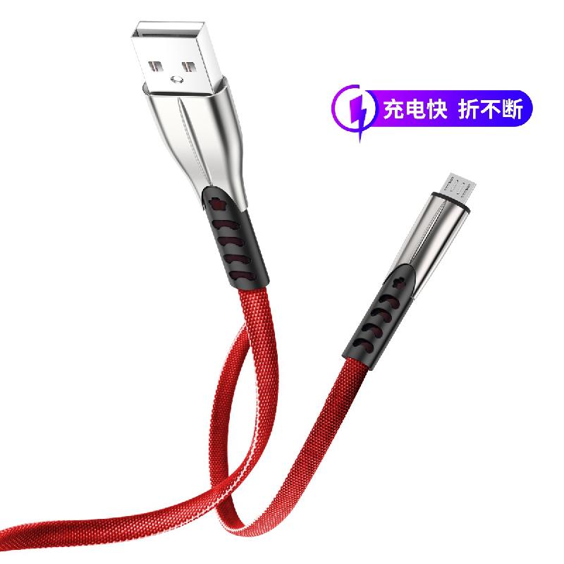 Câble adaptateur pour smartphone - Ref 3382235