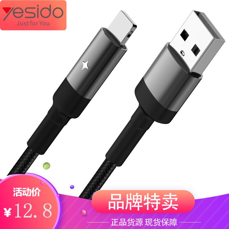 Câble adaptateur pour smartphone - Ref 3382238