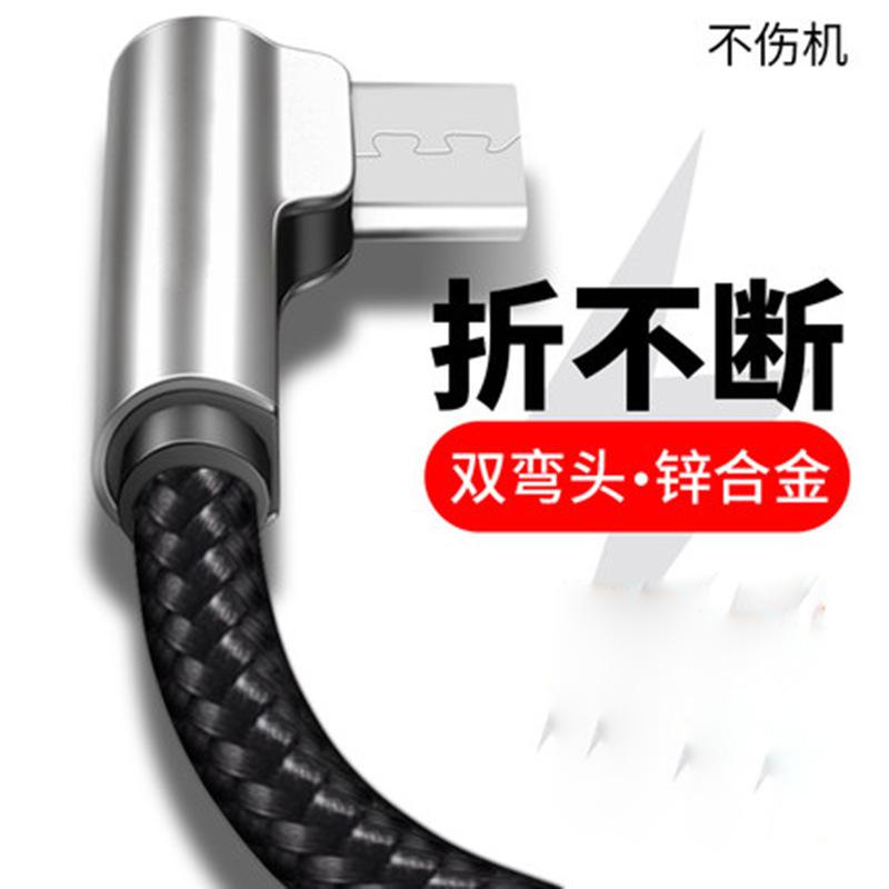 Câble adaptateur pour smartphone - Ref 3382271