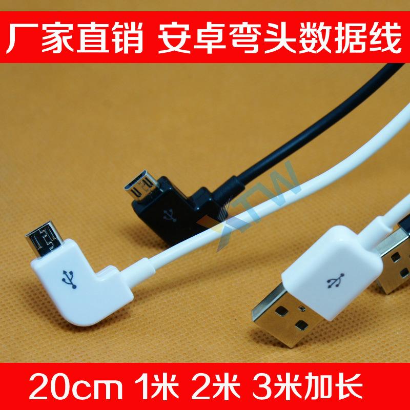 Câble adaptateur pour smartphone - Ref 3382282