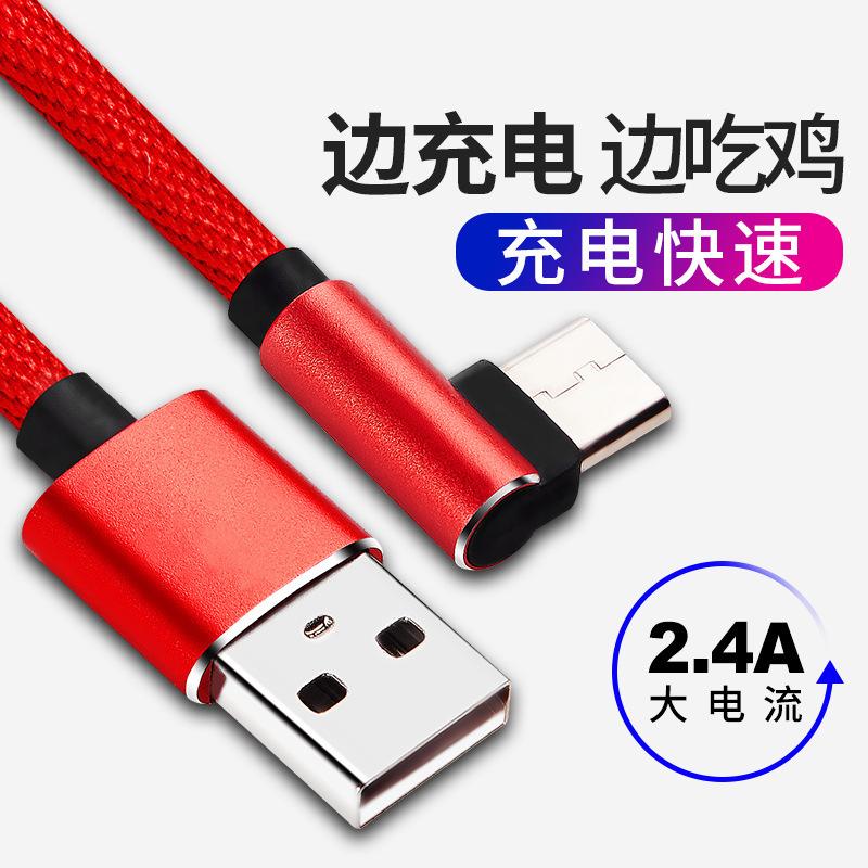 Câble adaptateur pour smartphone - Ref 3382284