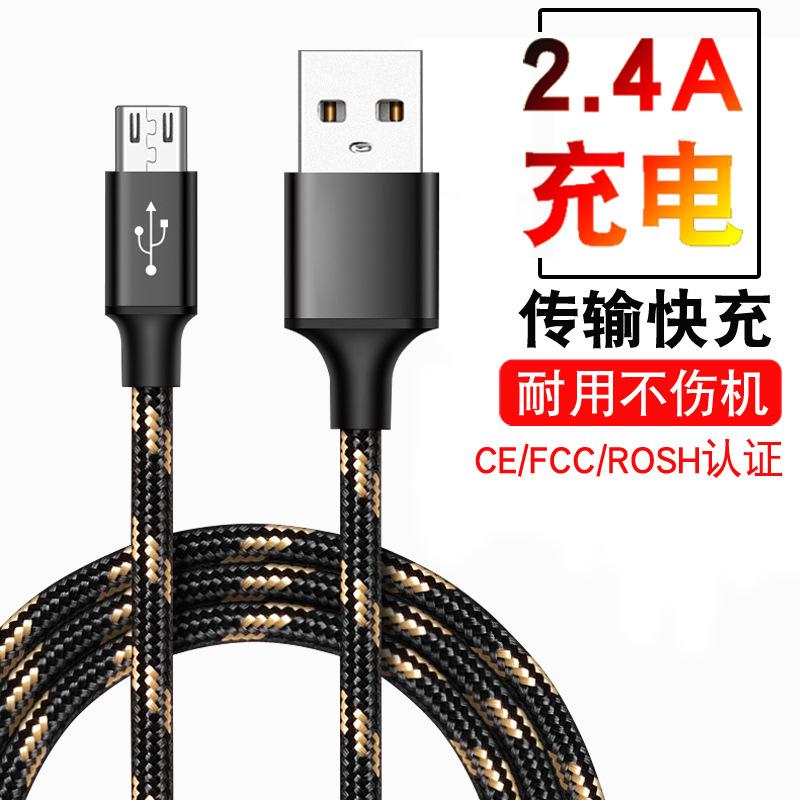 Câble adaptateur pour smartphone - Ref 3382301