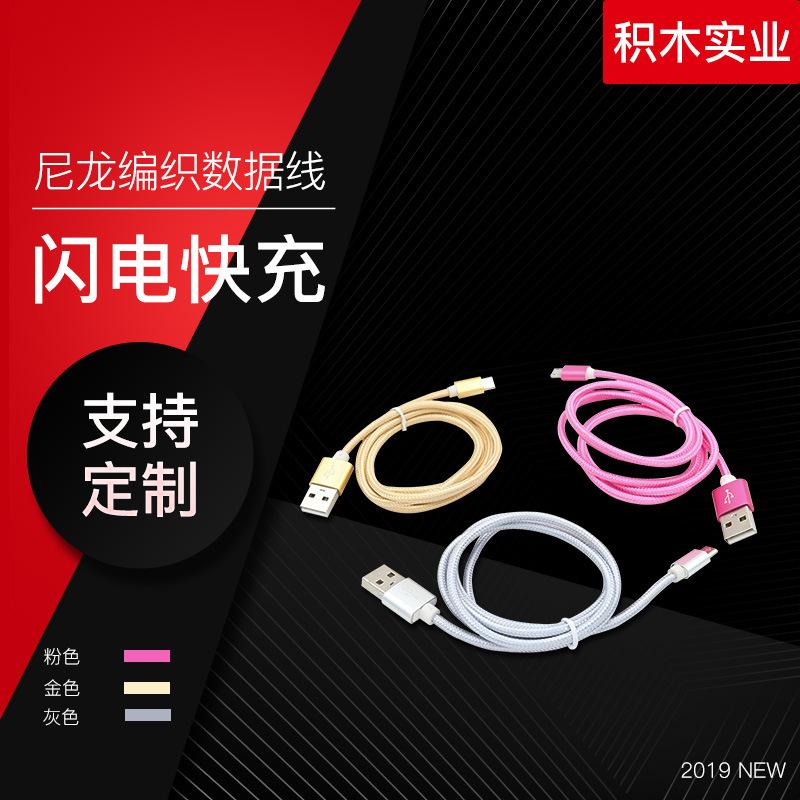 Câble adaptateur pour smartphone - Ref 3382339