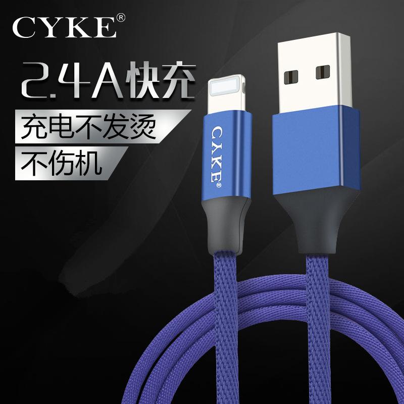 Cable adaptateur pour smartphone 3382809