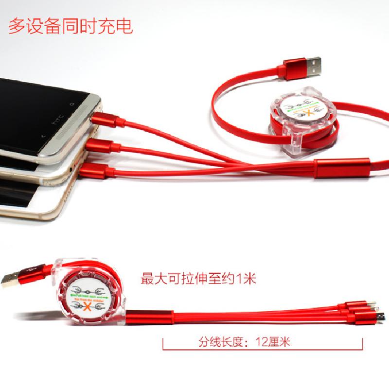 Câble adaptateur pour téléphone mobile - Ref 3380721