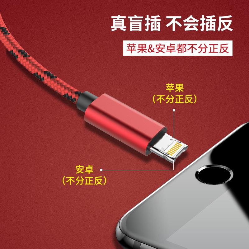 Câble adaptateur pour téléphone mobile - Ref 3380752