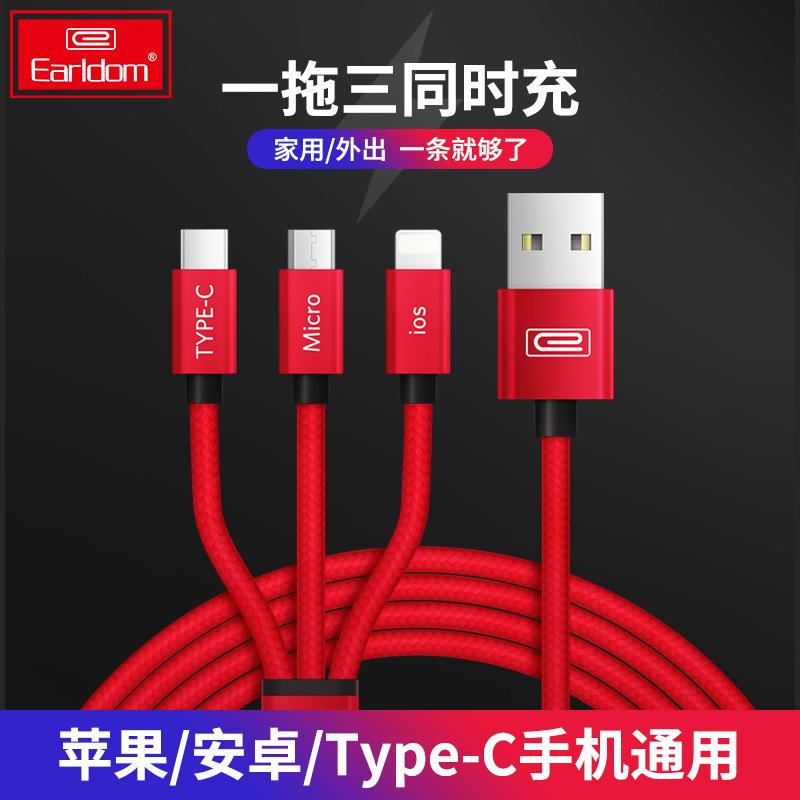 Cable adaptateur pour telephone mobile 3380767