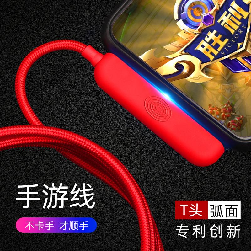 Câble adaptateur pour téléphone mobile - Ref 3380774