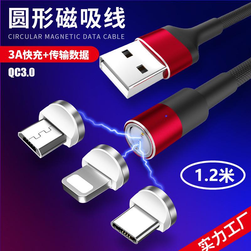 Câble adaptateur pour téléphone mobile - Ref 3380781
