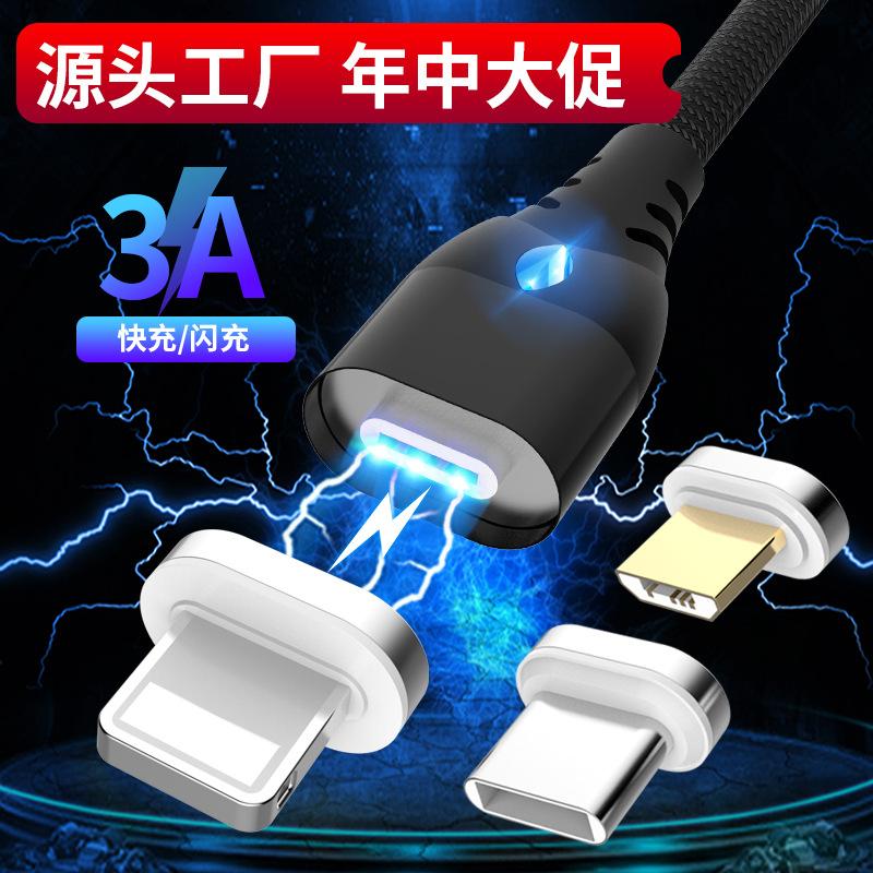 Câble adaptateur pour téléphone mobile - Ref 3380783
