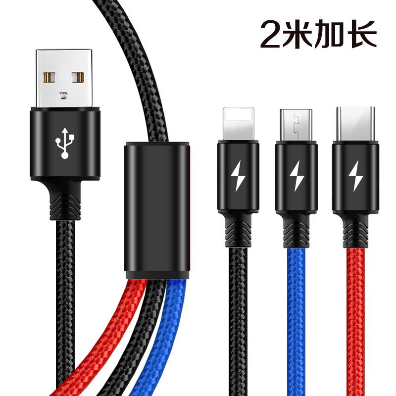 Câble adaptateur pour téléphone mobile - Ref 3380787