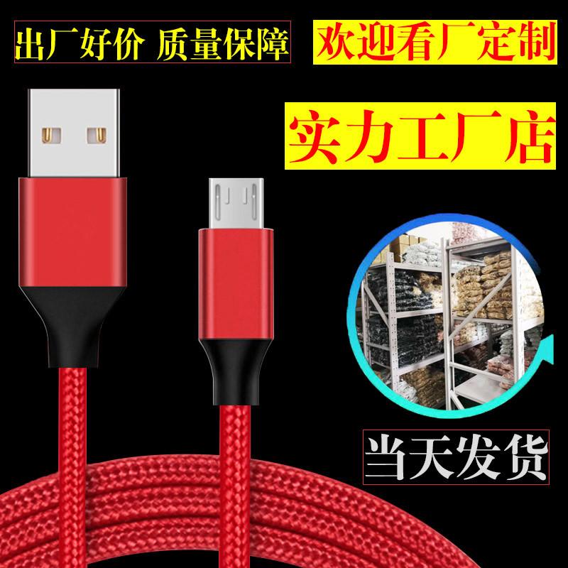 Câble adaptateur pour téléphone mobile - Ref 3380802