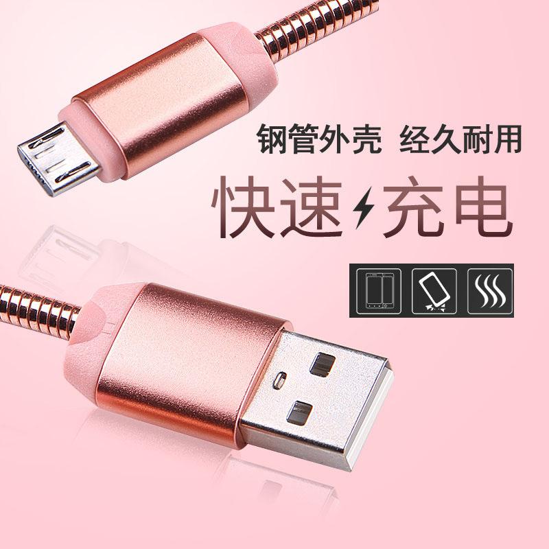 Câble adaptateur pour téléphone mobile - Ref 3380814